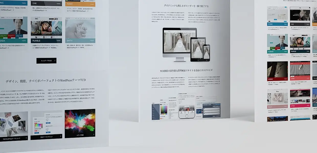 高品質なテンプレートを活用して
クリエイティブなオンラインプレゼンスを築く